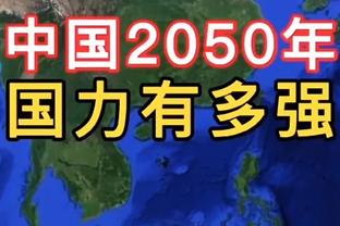 杀疯了？！首节还剩3分44秒 老鹰31-8领先国王23分！