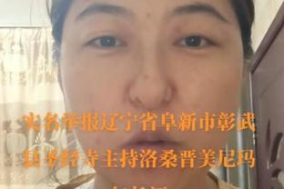 Shams：所有球队密切关注猛龙 乌杰里预计在会截至日前评估球队